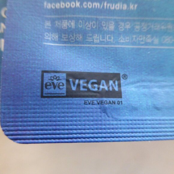 Copy Sale! New! 10 Frudia Sheet Masks - New! Purifying Mango - 10 Juicy Masks - Picture 10 of 10